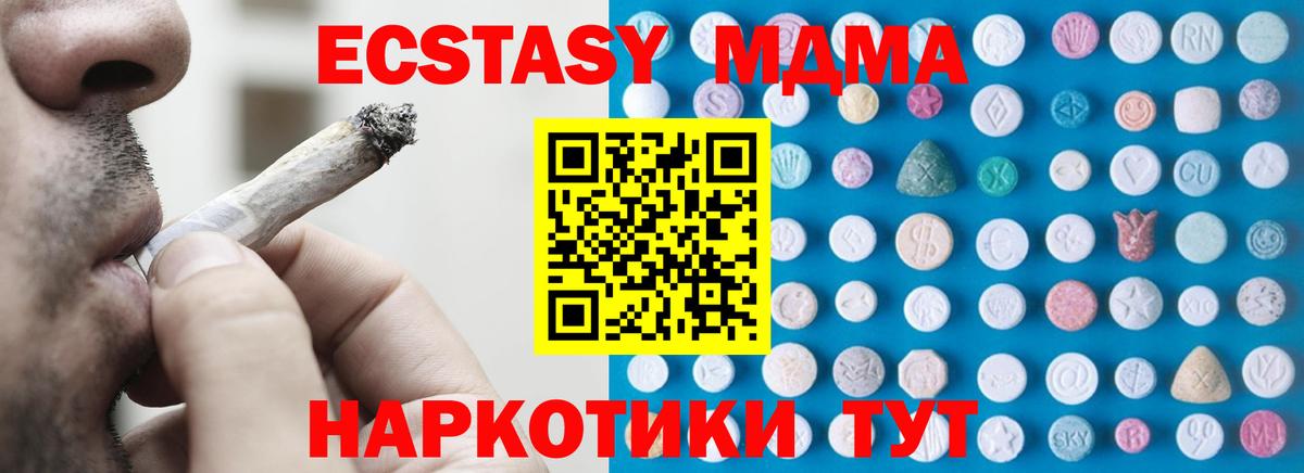 Приморско-Ахтарск  ЭКСТАЗИ louis Vuitton  Экстази  Ecstasy DUBAI  Вход с VPN 