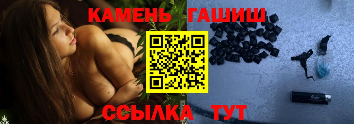 ГАШ 40% ТГК Приморско-Ахтарск