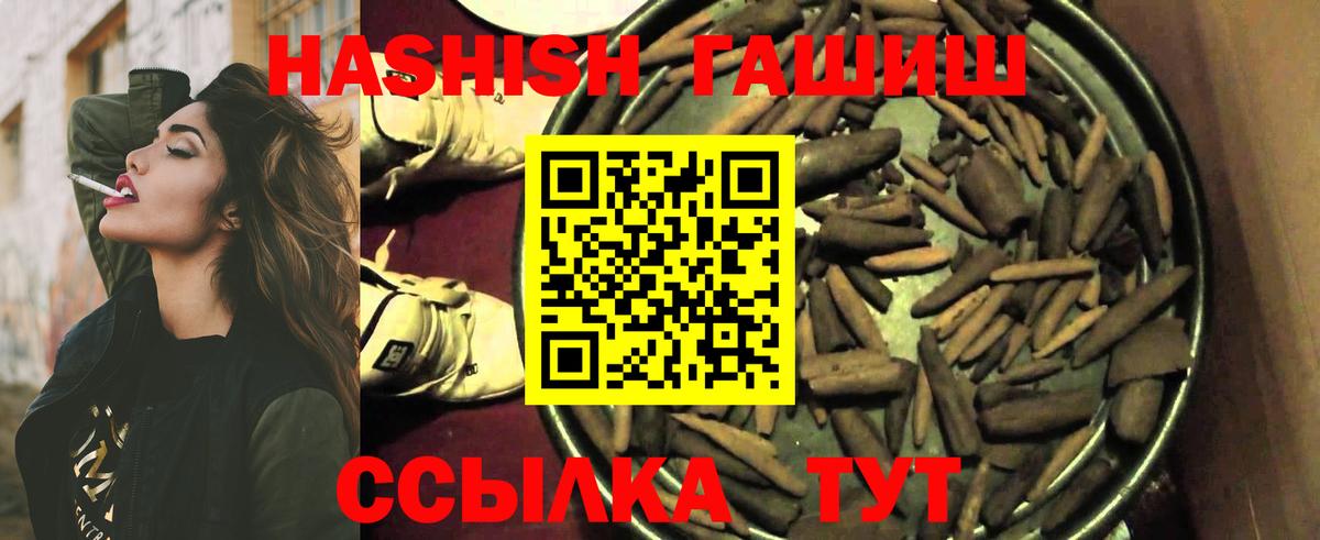 Гашиш убойный  ГАШИШ AMNESIA HAZE  Вход с VPN  Приморско-Ахтарск 