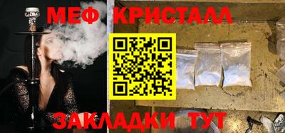 эйфоретик Первоуральск