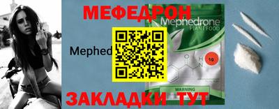 эйфоретик Первоуральск