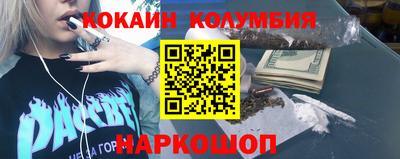 кокаин перу Пенза