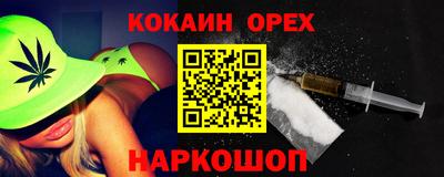 эйфоретик Первоуральск