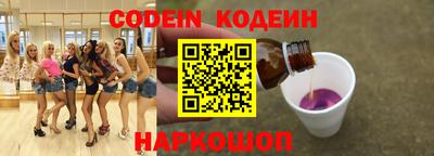 эйфоретик Первоуральск