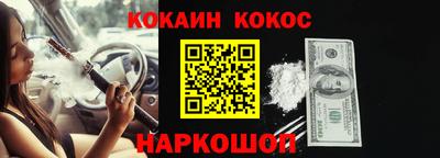 эйфоретик Первоуральск
