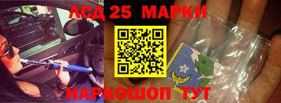 мяу мяу кристалл Партизанск