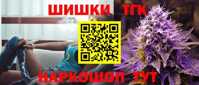 мяу мяу кристалл Партизанск