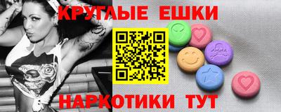мяу мяу кристалл Партизанск