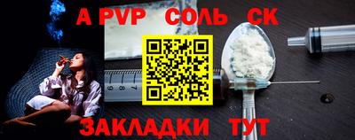 эйфоретик Первоуральск