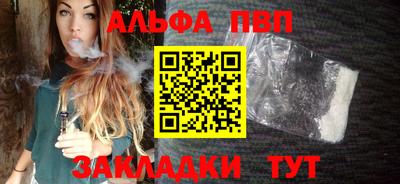 мяу мяу кристалл Партизанск