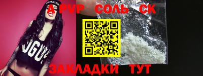 эйфоретик Первоуральск