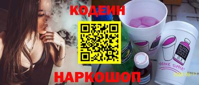 эйфоретик Первоуральск