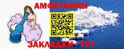 мяу мяу кристалл Партизанск