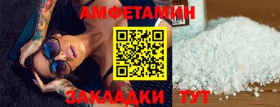 мяу мяу кристалл Партизанск