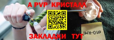 эйфоретик Первоуральск