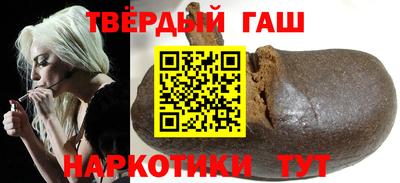 мяу мяу кристалл Партизанск