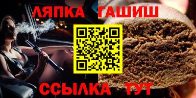 мяу мяу кристалл Партизанск