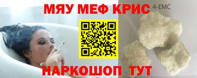 эйфоретик Первоуральск