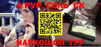 эйфоретик Первоуральск