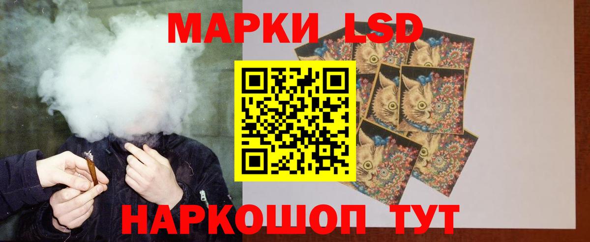 МАРИХУАНА Приморско-Ахтарск
