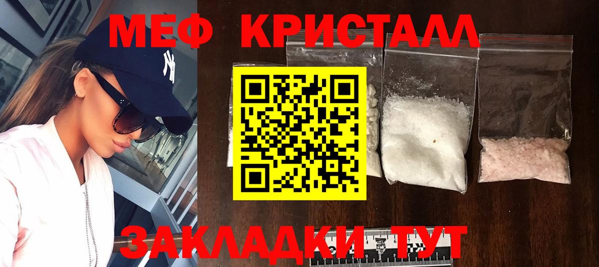 МЕФ мука Приморско-Ахтарск