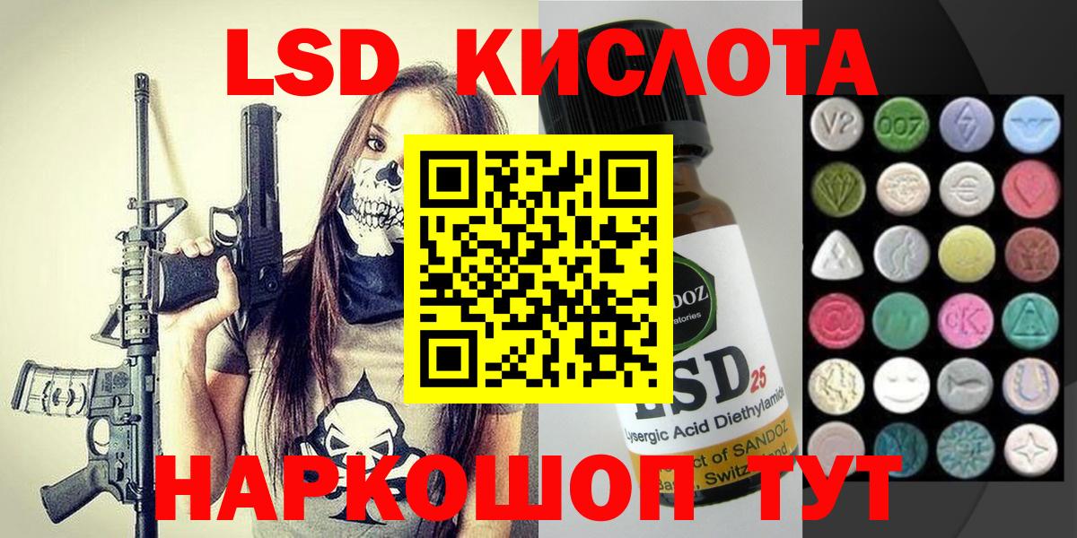 Приморско-Ахтарск  Марки N-bome  Вход с VPN  Марки N-bome 1,5мг 