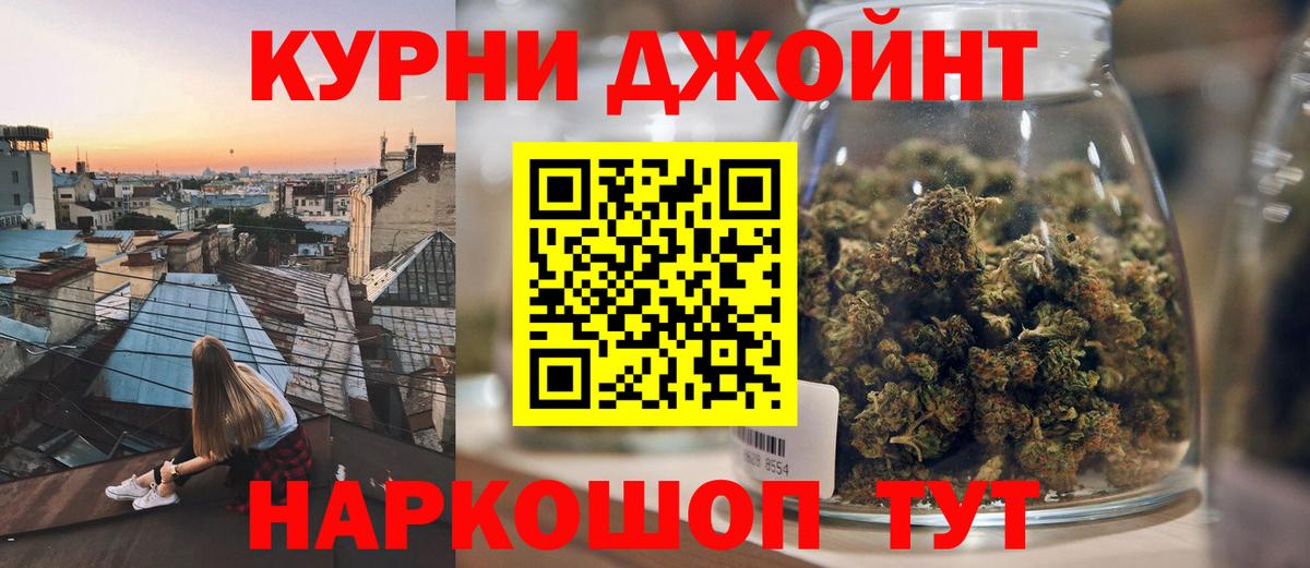 МАРИХУАНА SATIVA & INDICA Приморско-Ахтарск