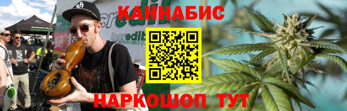 Конопля AK-47  Канабис LSD WEED  Марихуана MAZAR  Приморско-Ахтарск  Вход с VPN 